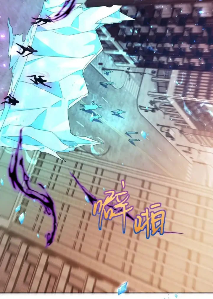 《兄诱弟不恭》第37话 危机图40