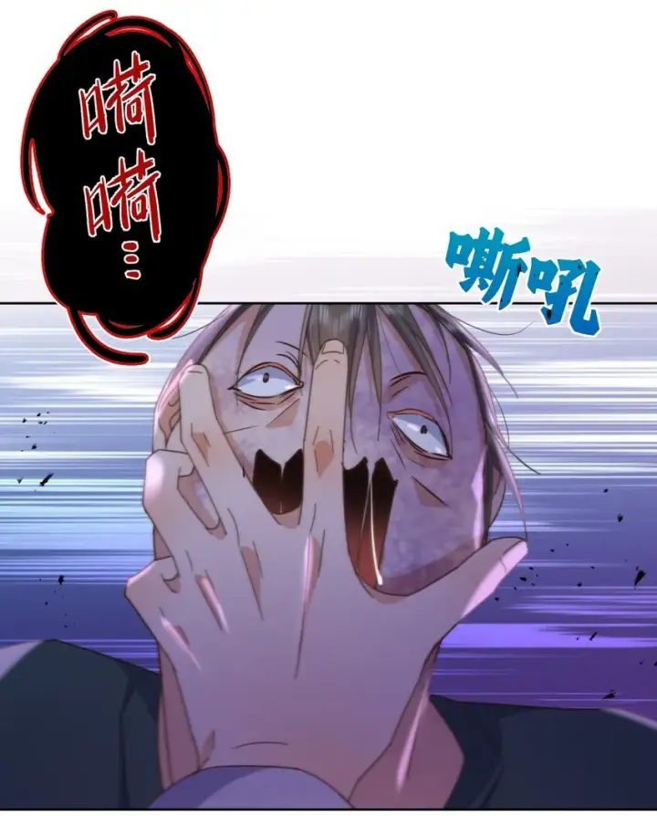 《兄诱弟不恭》第37话 危机图44