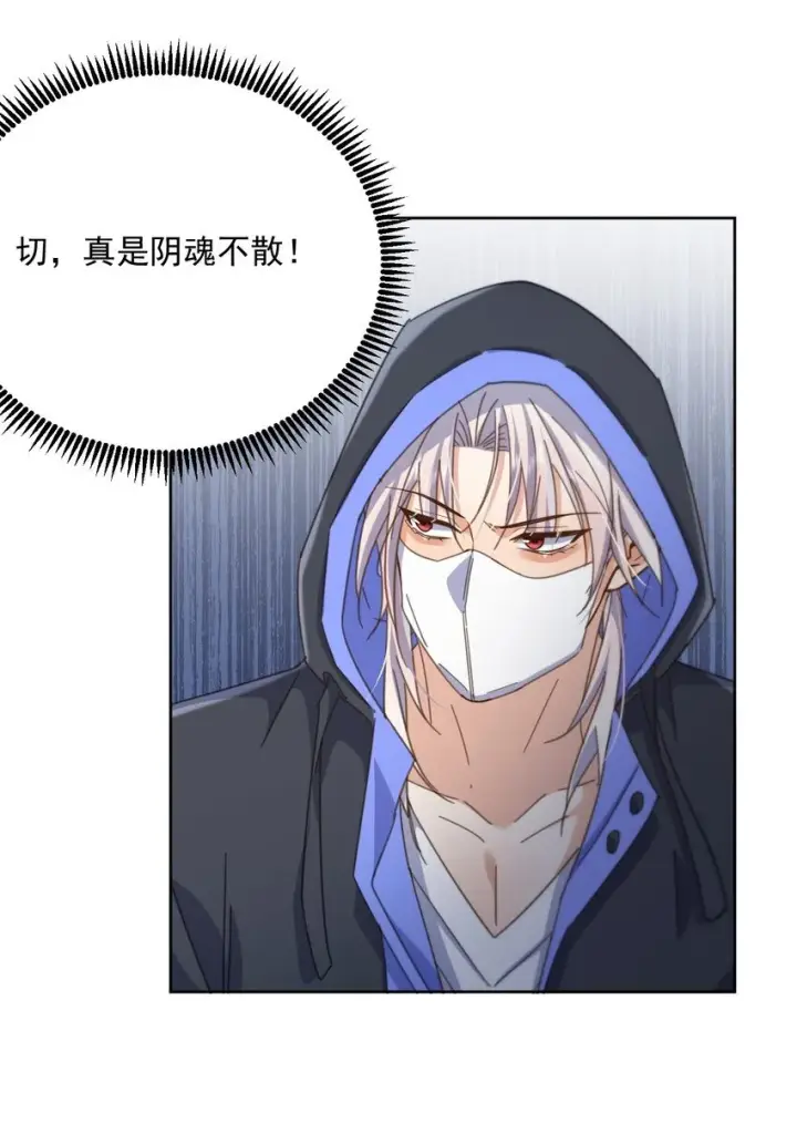 《兄诱弟不恭》第38话 我也想要亲亲图14
