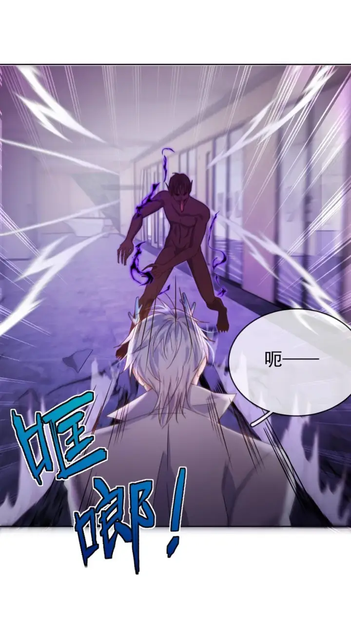 《兄诱弟不恭》第38话 我也想要亲亲图24