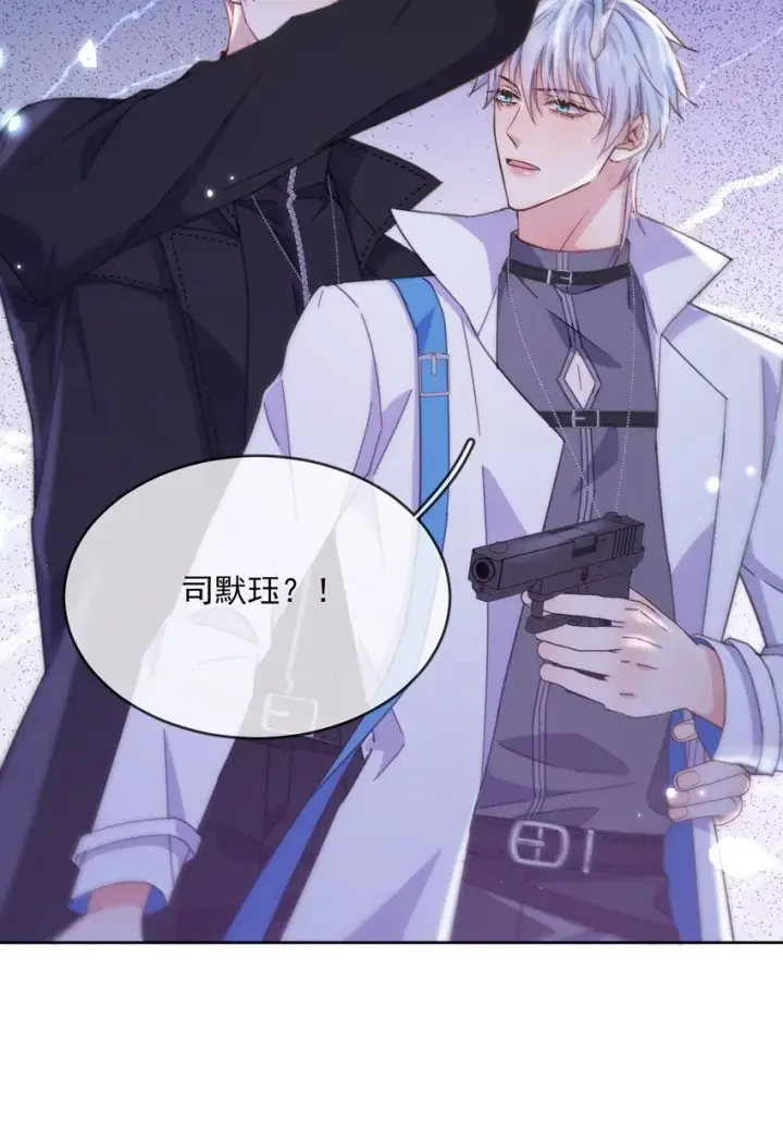 《兄诱弟不恭》第38话 我也想要亲亲图26