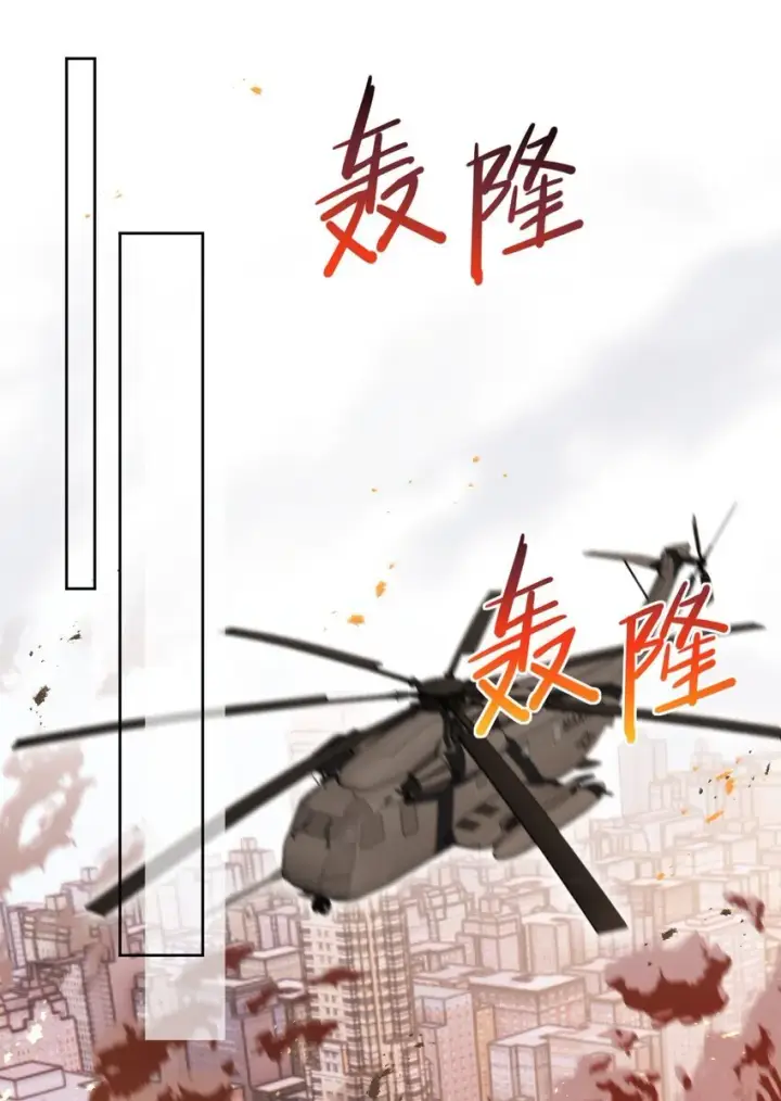 《兄诱弟不恭》第38话 我也想要亲亲图3