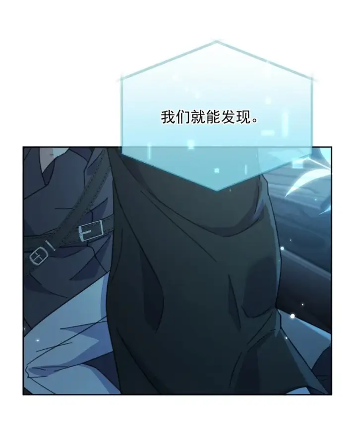 《兄诱弟不恭》第38话 我也想要亲亲图36