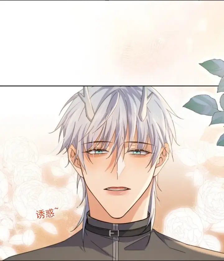 《兄诱弟不恭》第39话 先吃哥哥图33