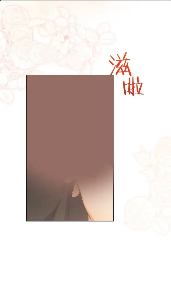 《兄诱弟不恭》第39话 先吃哥哥图34