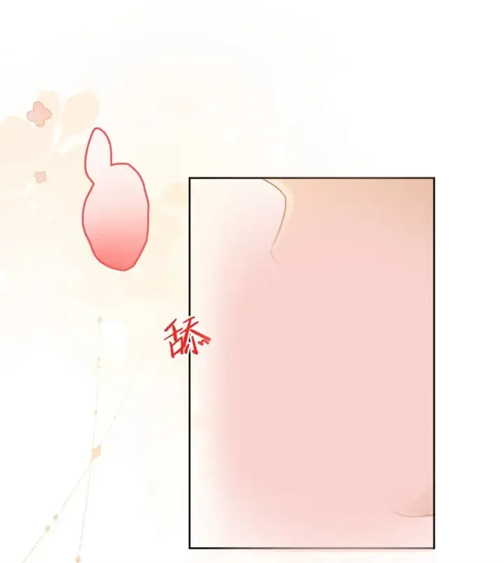 《兄诱弟不恭》第39话 先吃哥哥图35