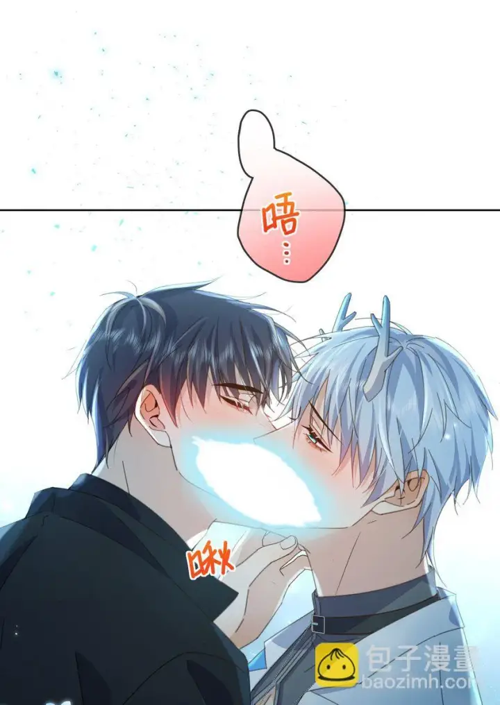 《兄诱弟不恭》第39话 先吃哥哥图4