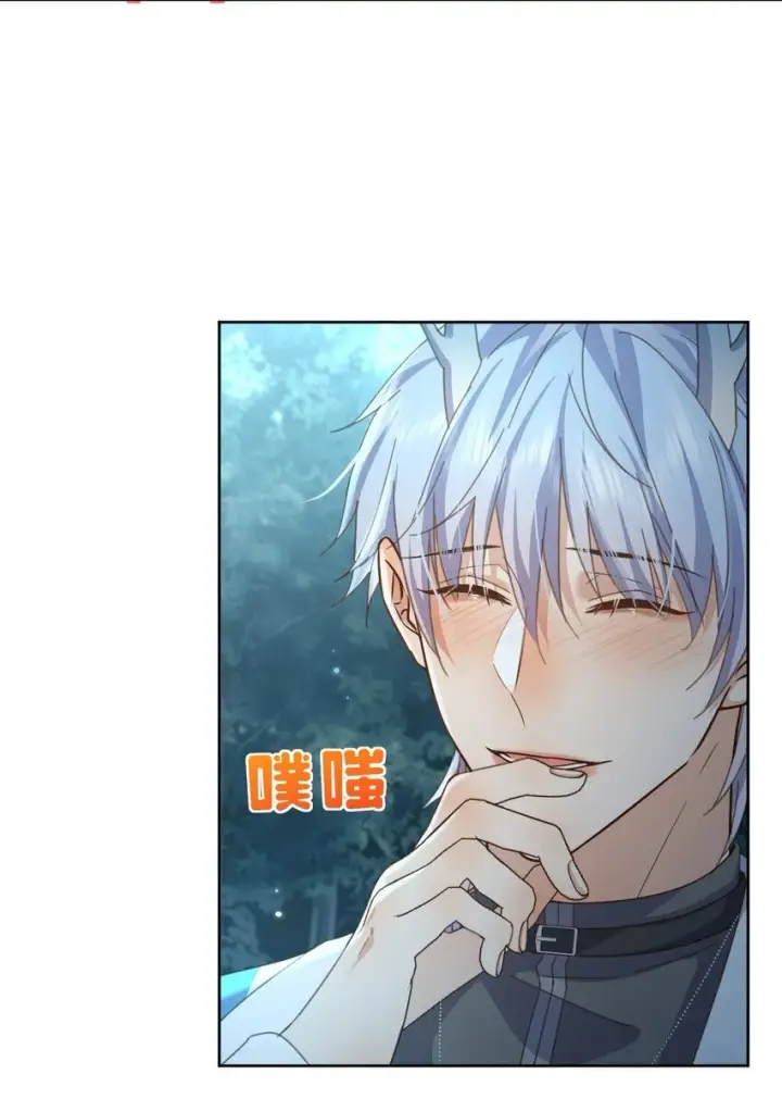 《兄诱弟不恭》第39话 先吃哥哥图9