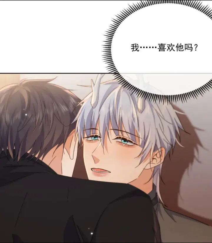 《兄诱弟不恭》第40话 你喜欢我吗？图9