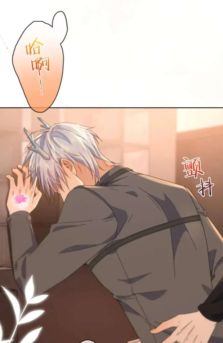 《兄诱弟不恭》第41话 标记图13