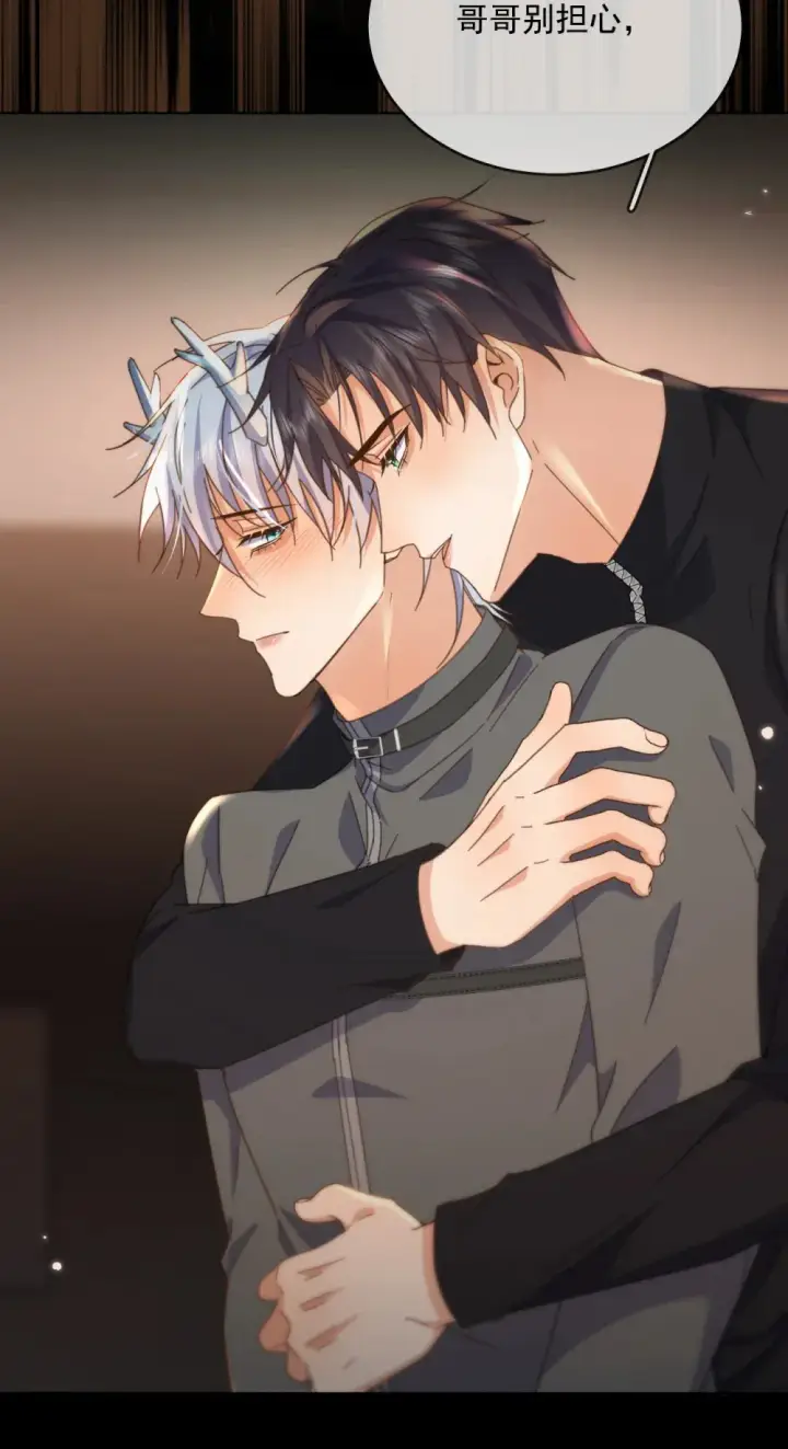 《兄诱弟不恭》第41话 标记图17