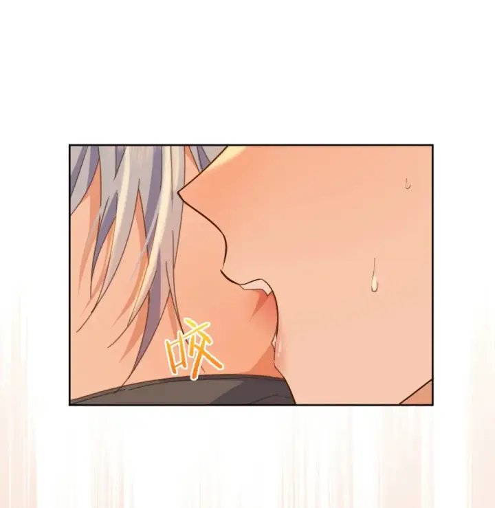 《兄诱弟不恭》第41话 标记图3