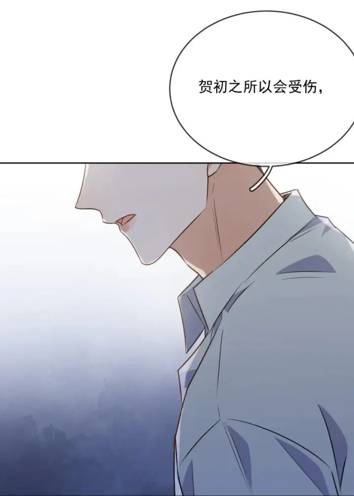 《兄诱弟不恭》第43话 朔月知道了真相图7