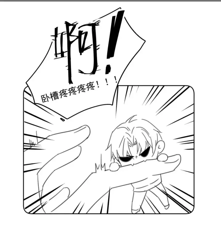 《兄诱弟不恭》小剧场 春节快乐！图3