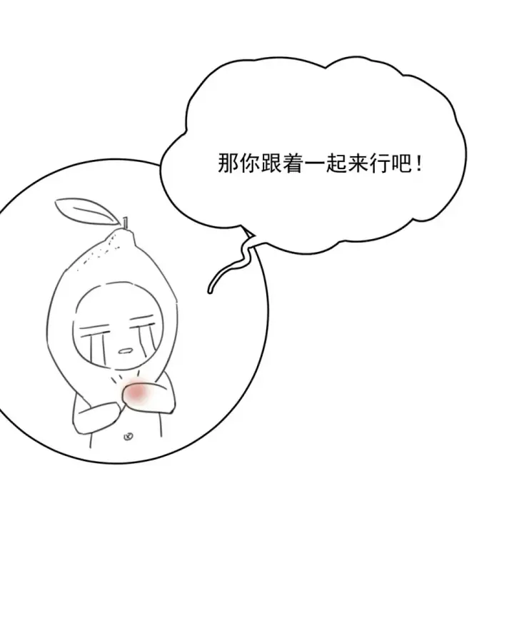 《兄诱弟不恭》小剧场 春节快乐！图4