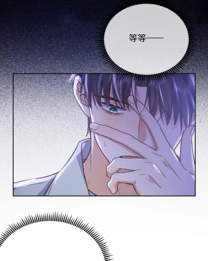 《兄诱弟不恭》第44话 司默珏把哥哥卖了图19