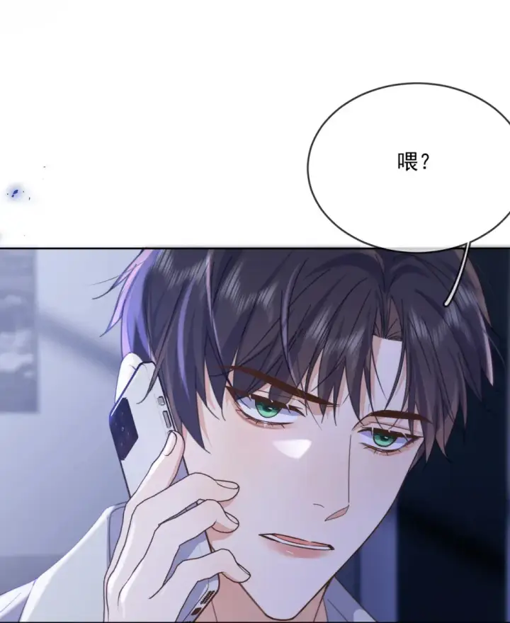 《兄诱弟不恭》第44话 司默珏把哥哥卖了图26