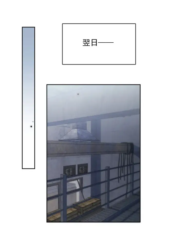 《兄诱弟不恭》第45话 陷阱图10