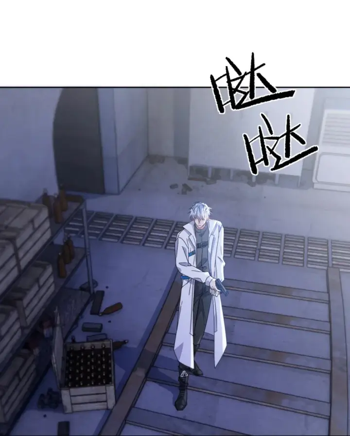 《兄诱弟不恭》第45话 陷阱图29