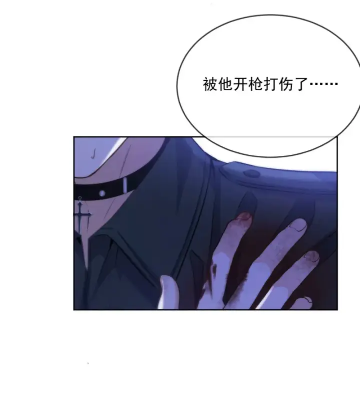 《兄诱弟不恭》第45话 陷阱图35
