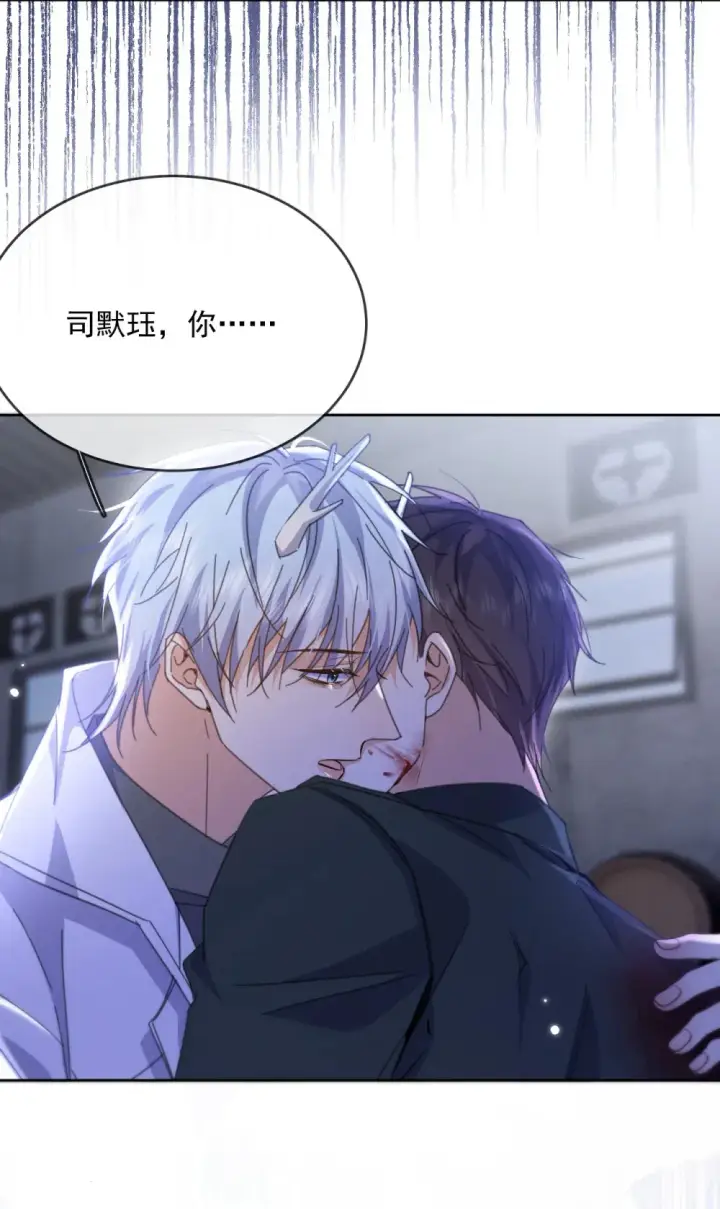 《兄诱弟不恭》第45话 陷阱图39