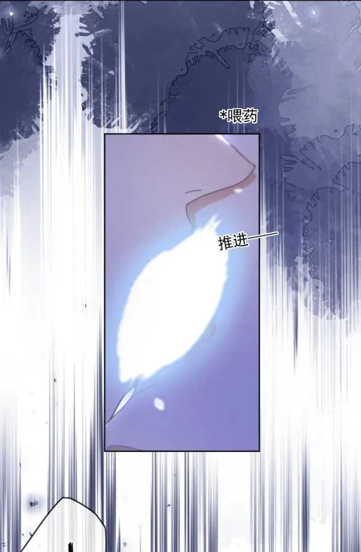 《兄诱弟不恭》第45话 陷阱图41