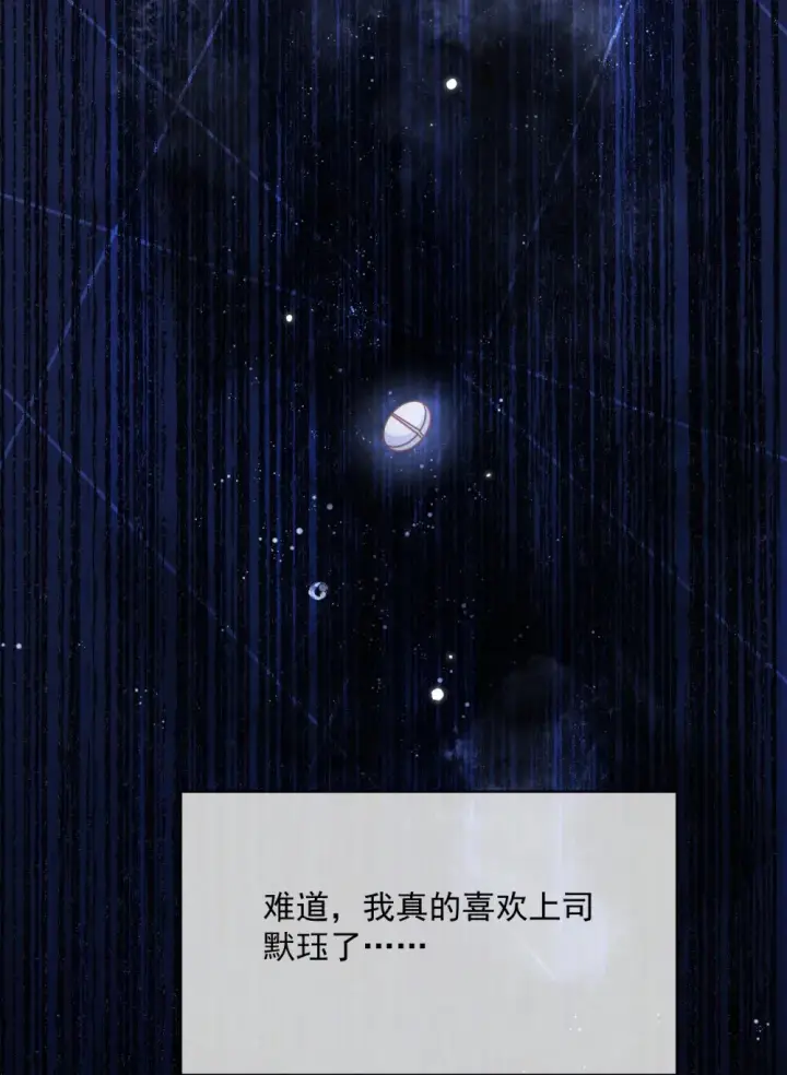 《兄诱弟不恭》第46话 出卖图26