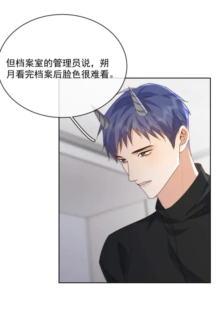 《兄诱弟不恭》第46话 出卖图40