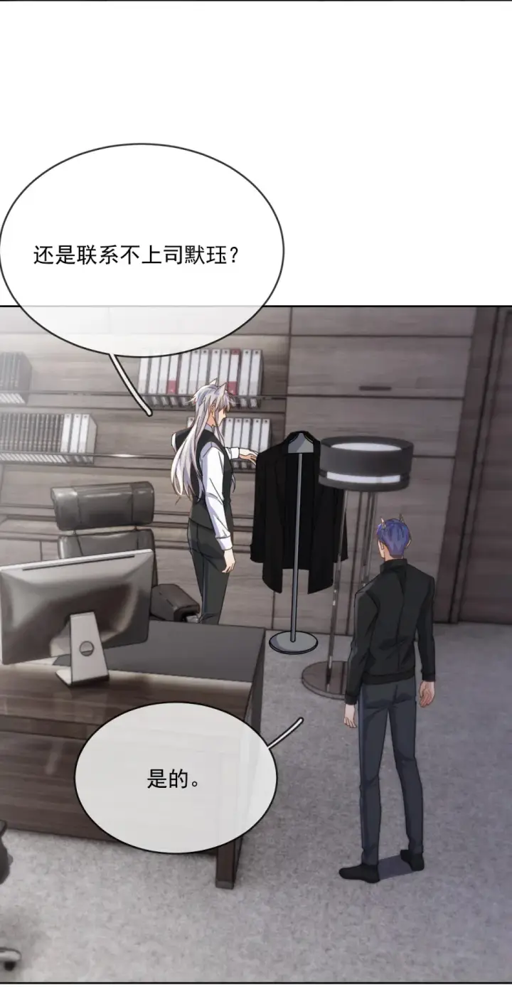 《兄诱弟不恭》第46话 出卖图42
