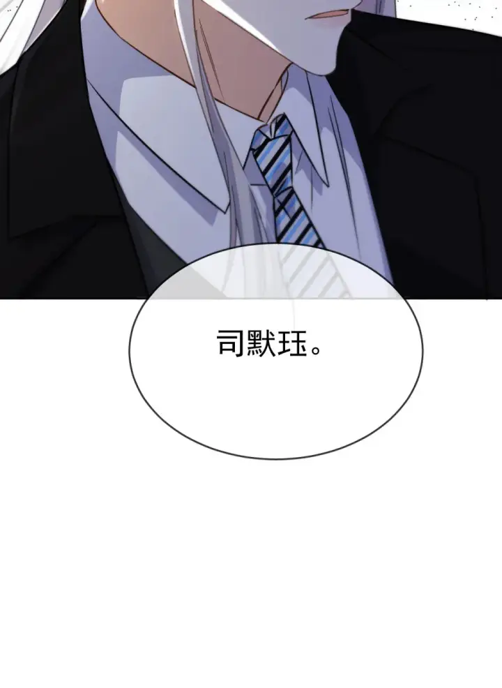 《兄诱弟不恭》第46话 出卖图46