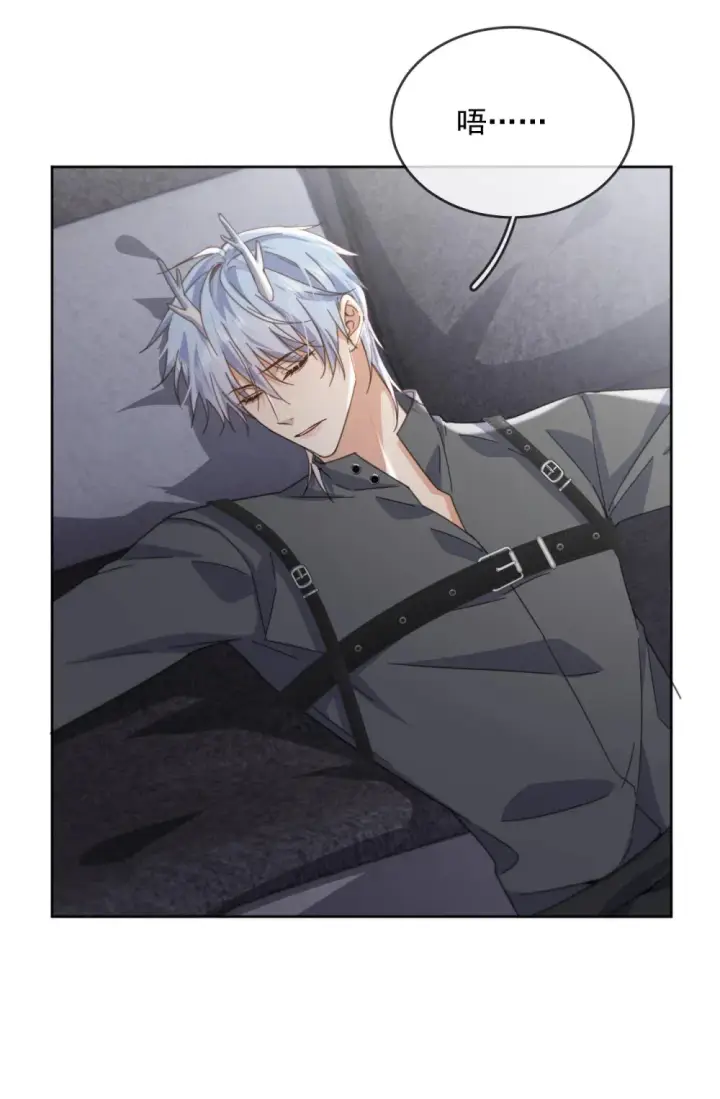 《兄诱弟不恭》第46话 出卖图5