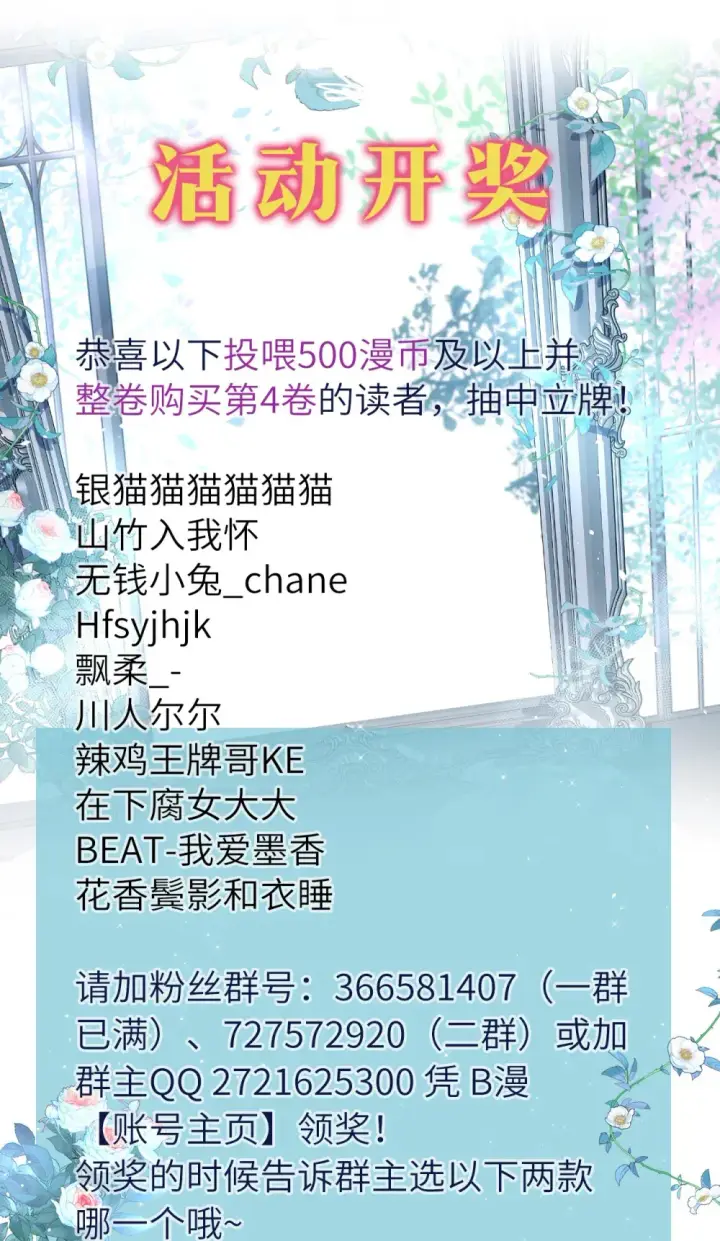 《兄诱弟不恭》开奖 请假条&活动开奖图2