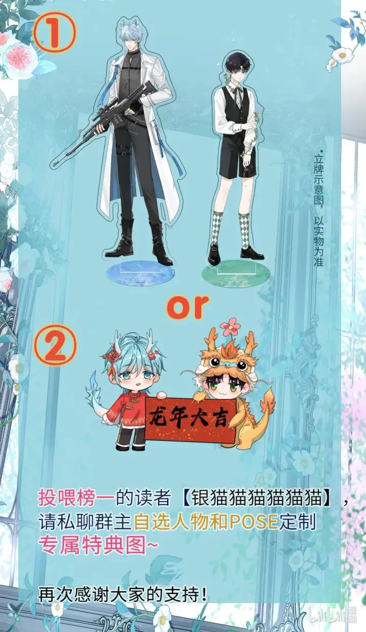 《兄诱弟不恭》开奖 请假条&活动开奖图3