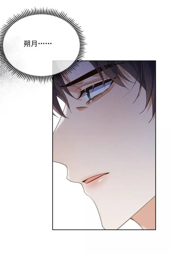 《兄诱弟不恭》第47话 营救图12