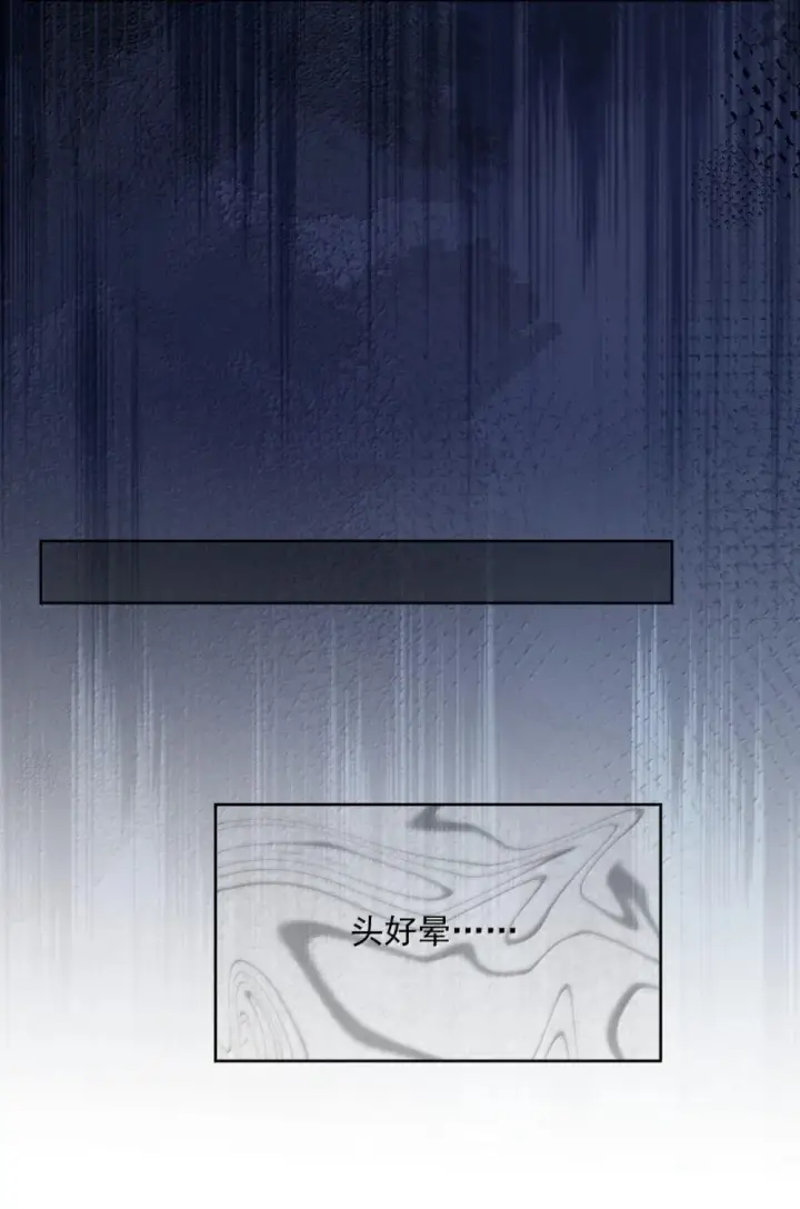 《兄诱弟不恭》第47话 营救图23