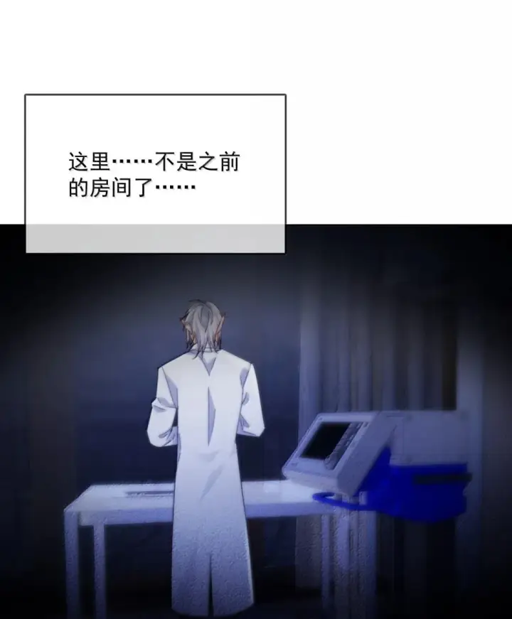 《兄诱弟不恭》第47话 营救图24
