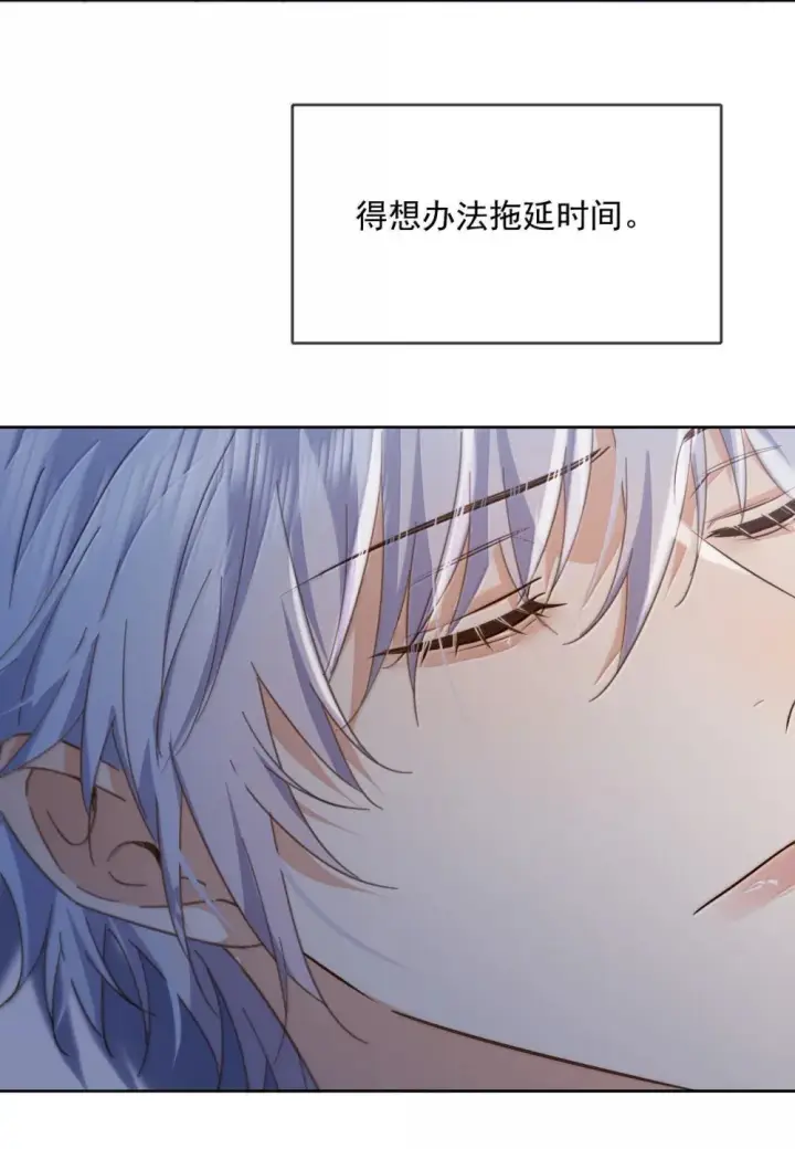 《兄诱弟不恭》第47话 营救图26