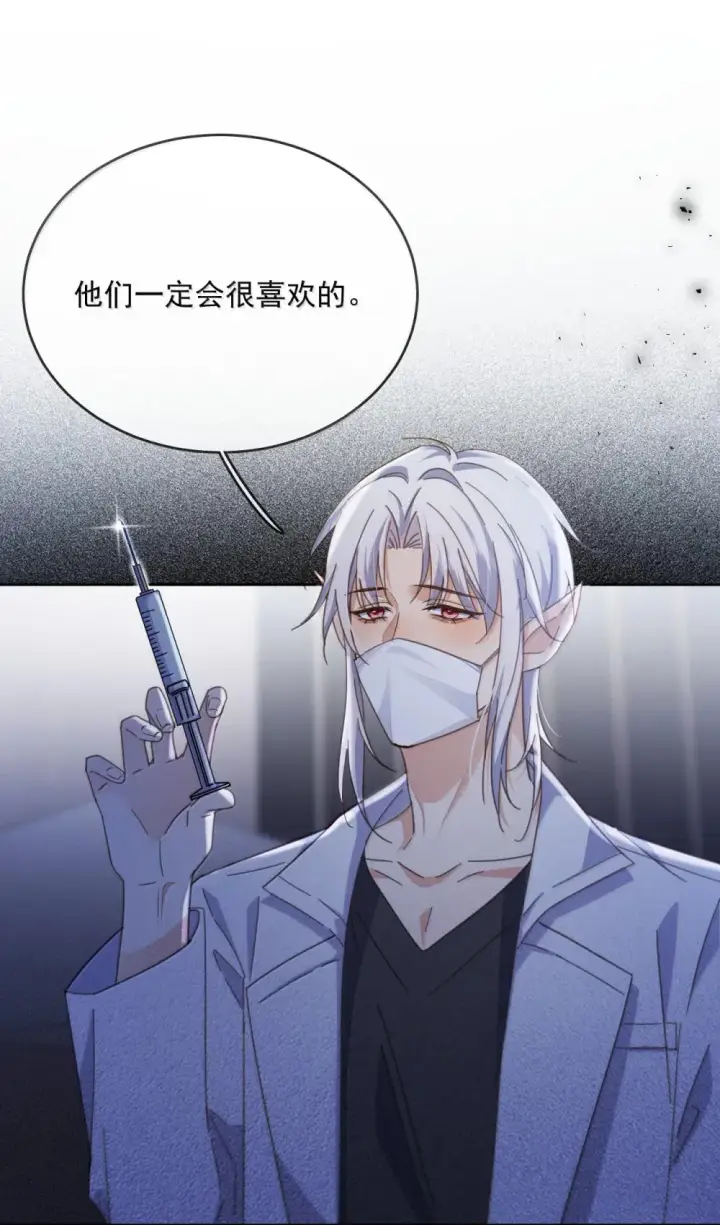 《兄诱弟不恭》第47话 营救图29