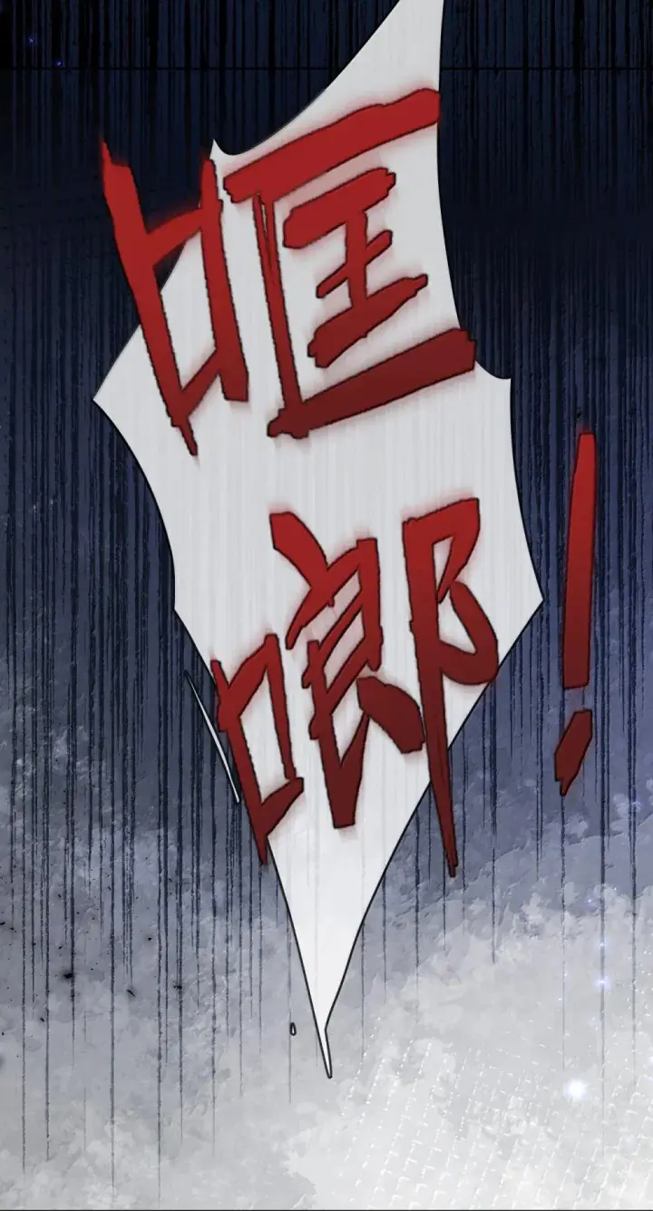 《兄诱弟不恭》第47话 营救图38