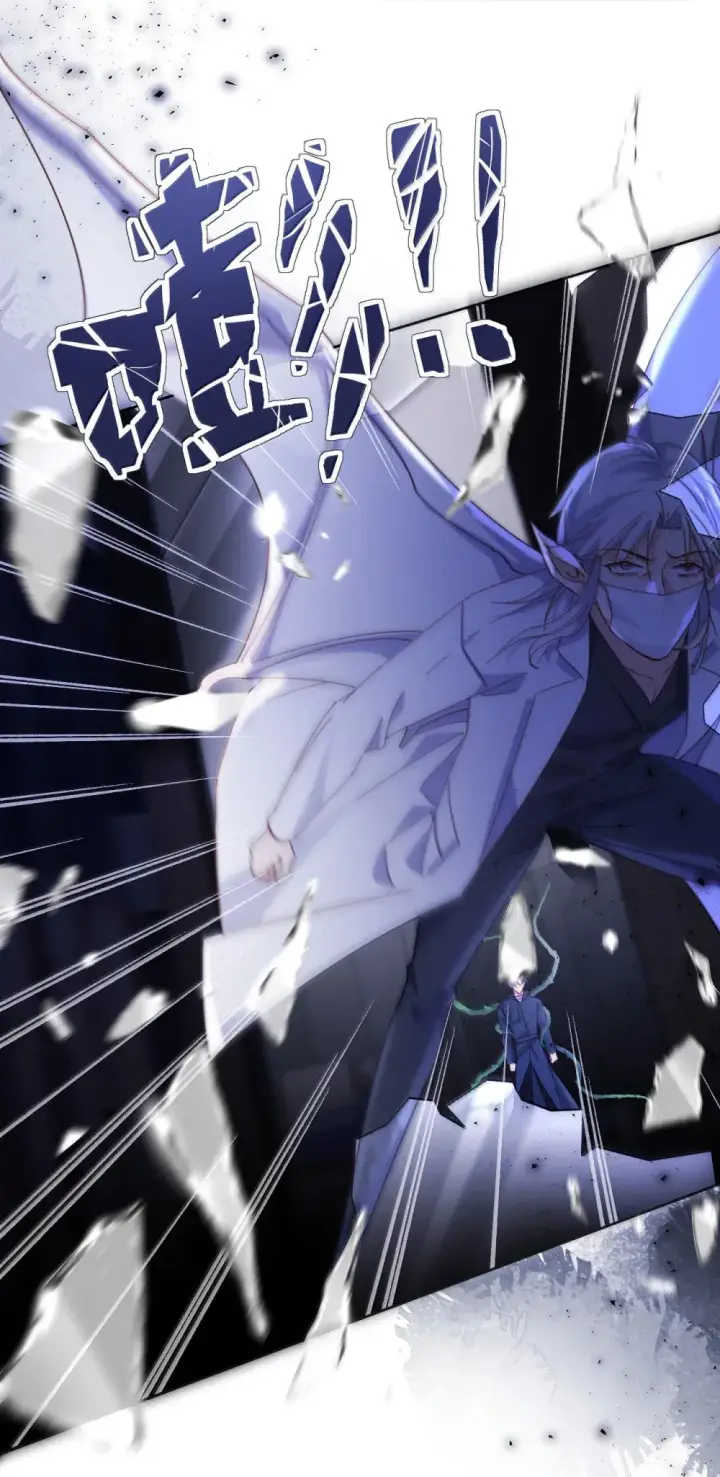 《兄诱弟不恭》第47话 营救图41