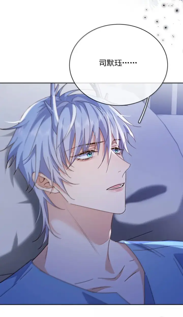 《兄诱弟不恭》第47话 营救图42