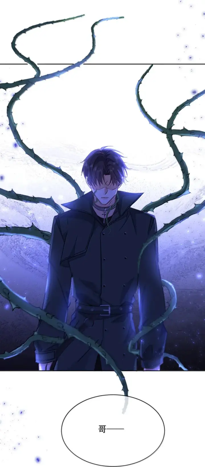 《兄诱弟不恭》第47话 营救图43