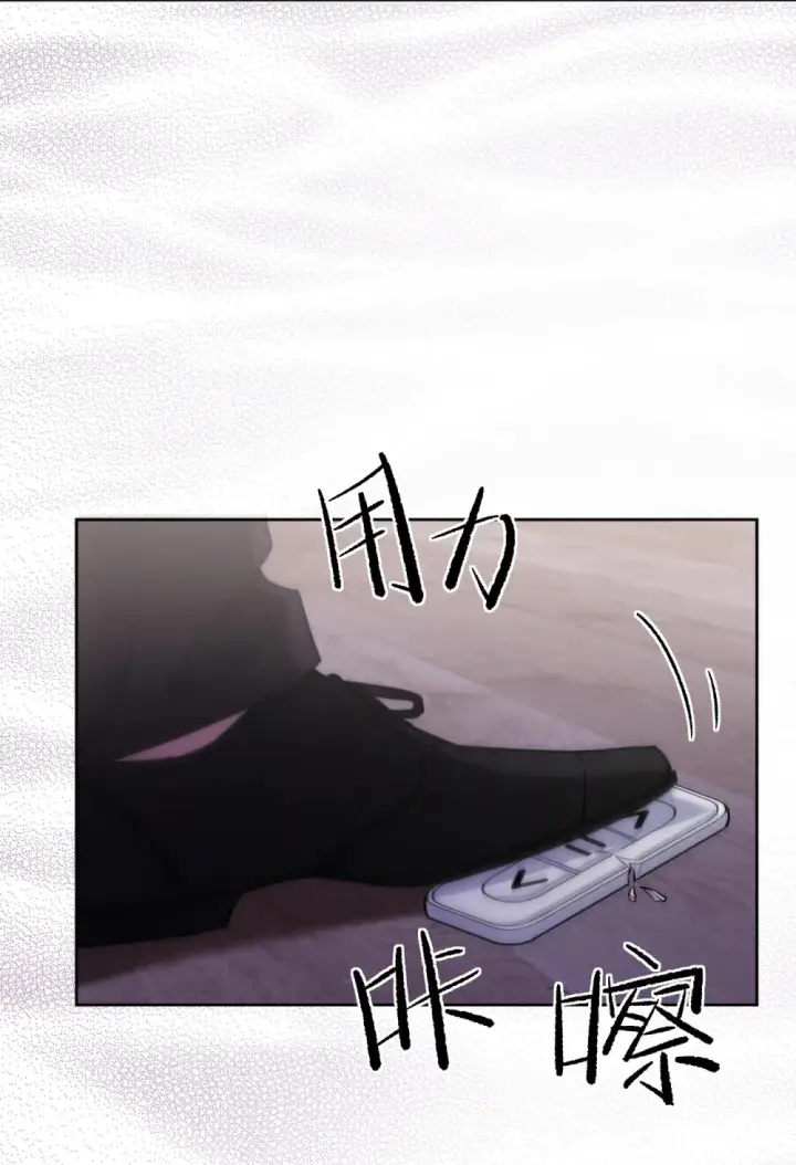 《兄诱弟不恭》第48话 不会再信了图27