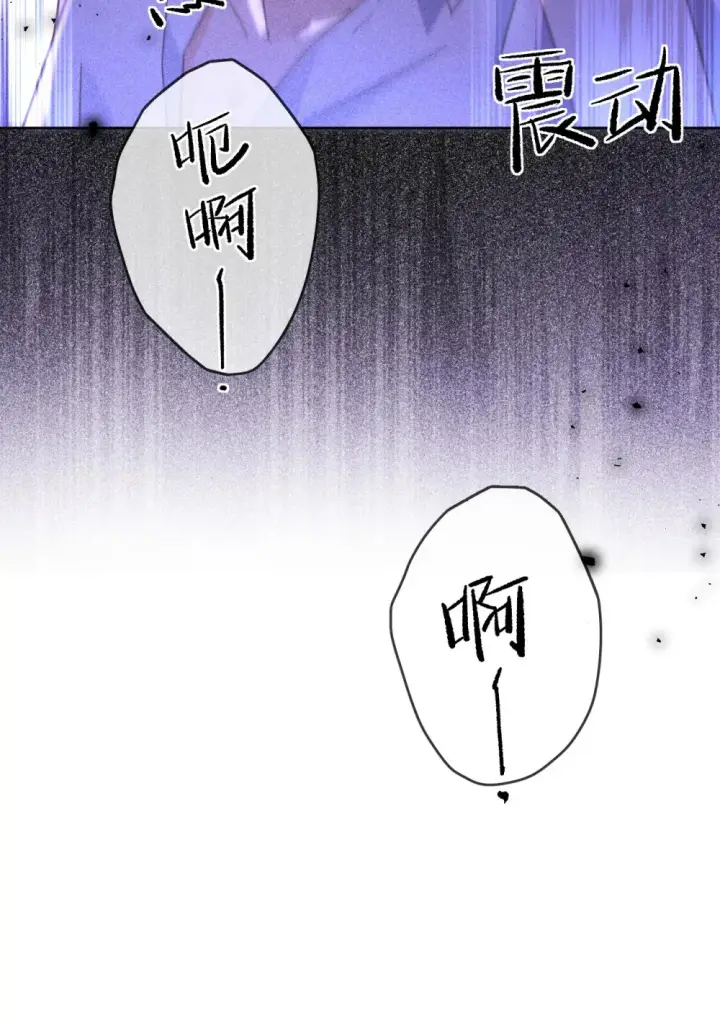 《兄诱弟不恭》第48话 不会再信了图30