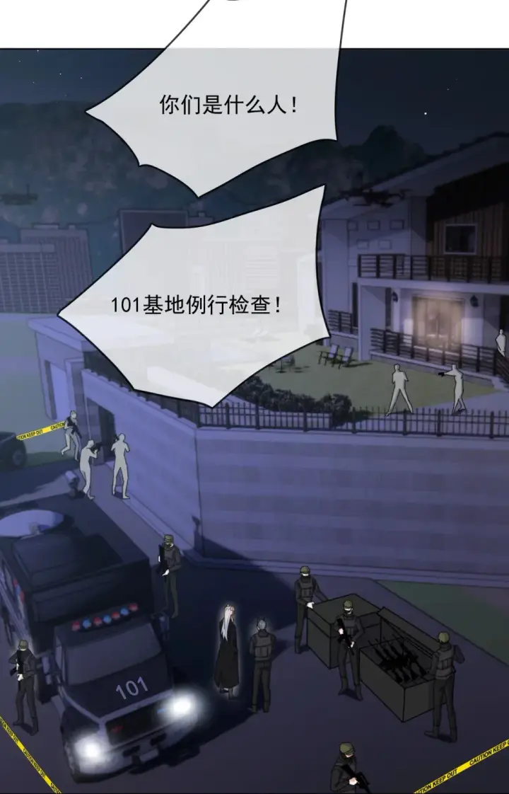 《兄诱弟不恭》第48话 不会再信了图4