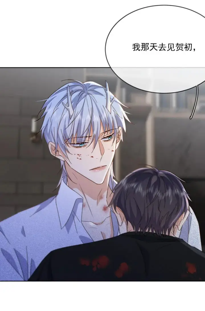 《兄诱弟不恭》第49话 发泄图22
