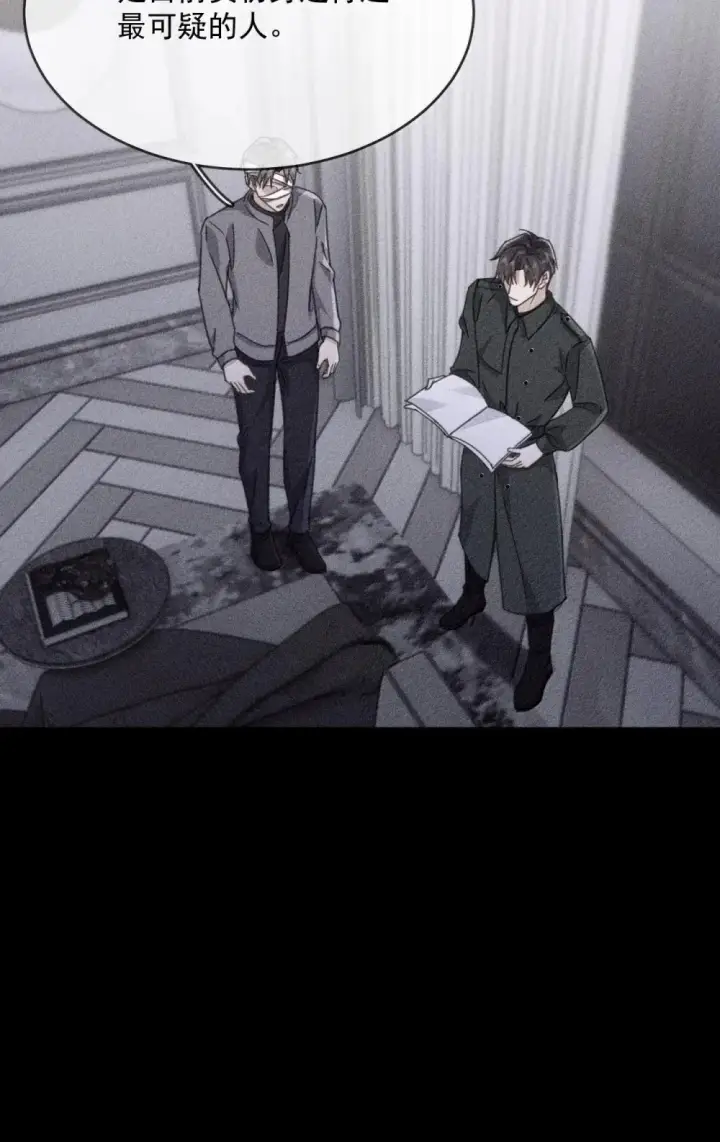《兄诱弟不恭》第49话 发泄图26