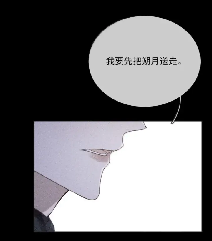 《兄诱弟不恭》第49话 发泄图33