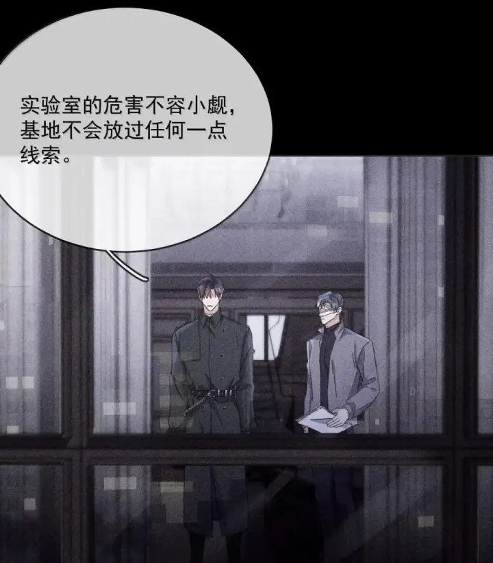 《兄诱弟不恭》第49话 发泄图35