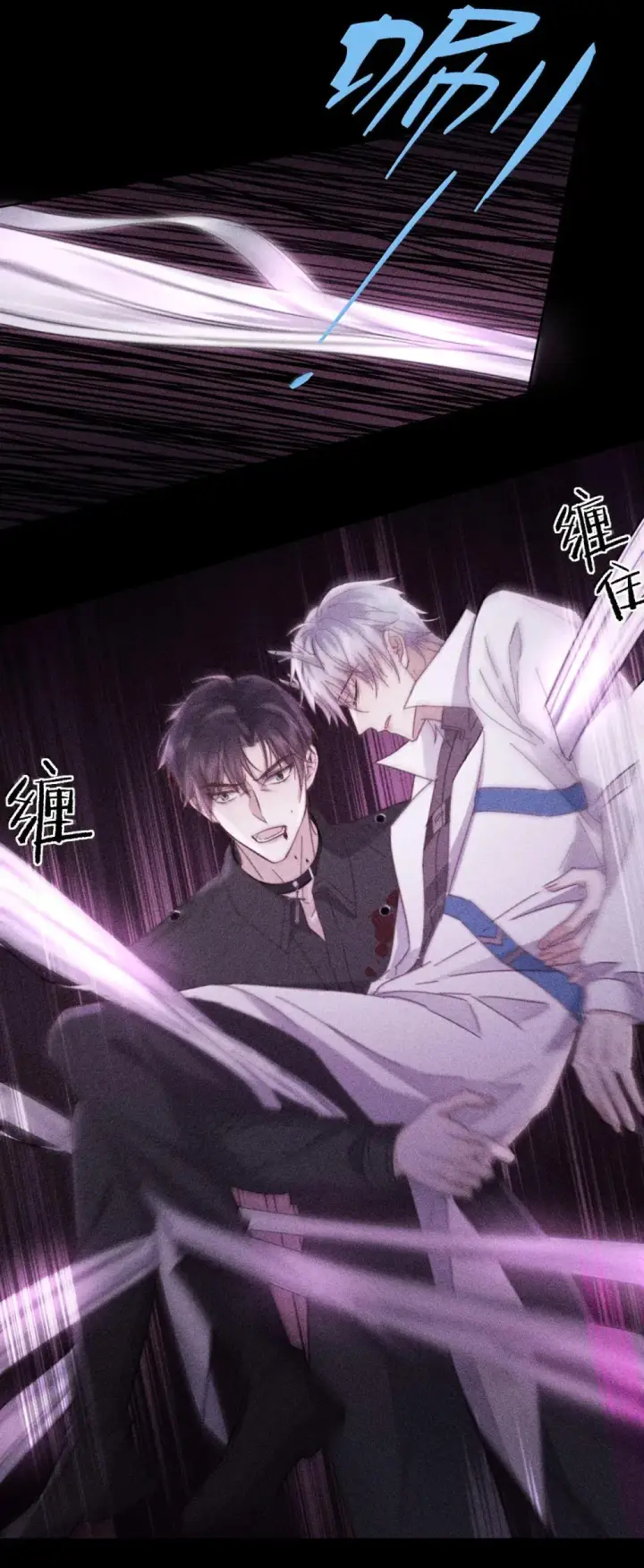 《兄诱弟不恭》第49话 发泄图43